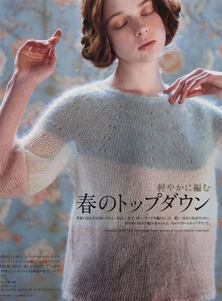 Should i block mohair?