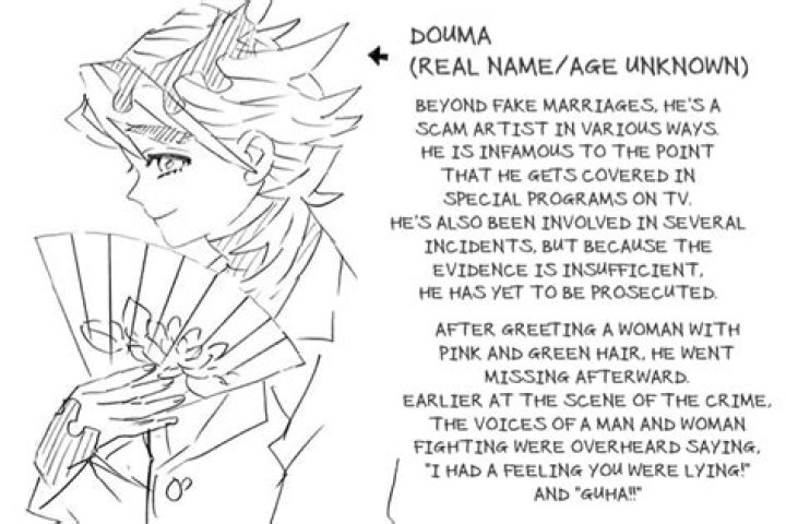 What is doumas backstory?
