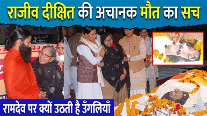 Why rajiv dixit was killed?